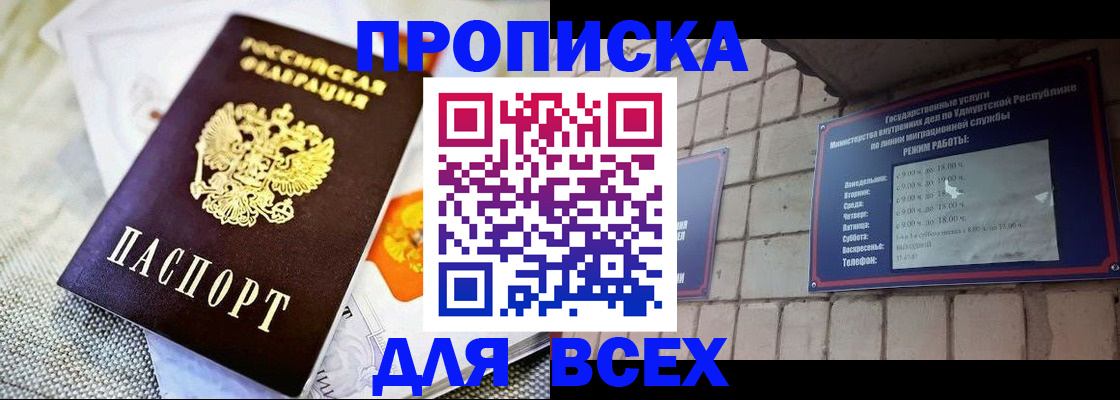 пропишу в квартире в Навашино