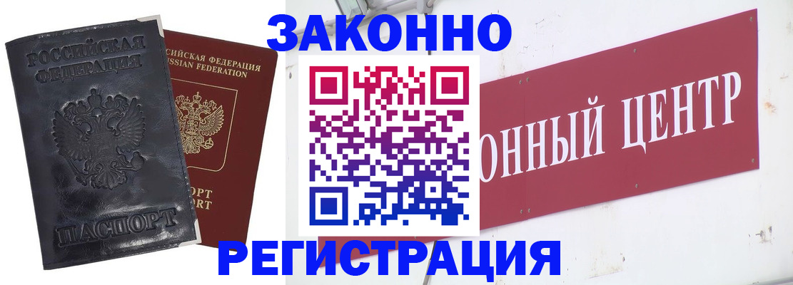 временная регистрация поиск в Навашино